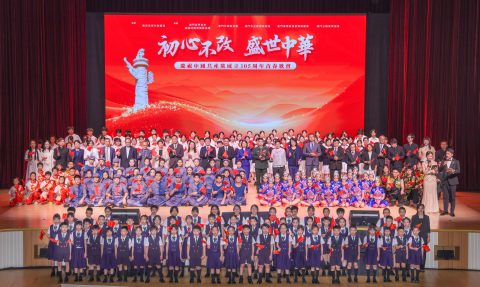 中學合唱團參與「初心不改．盛世中華」青春歌會圓滿完成 - 4