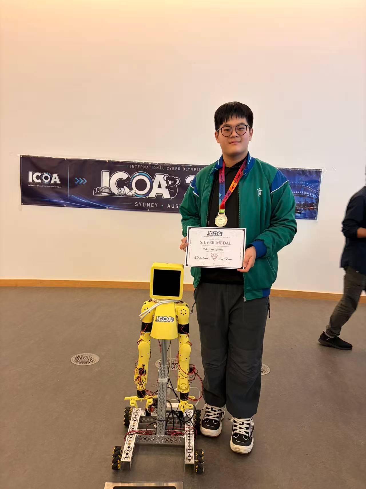 ICOA 2026 國際人工智能網絡安全奧林匹克競賽 - 1