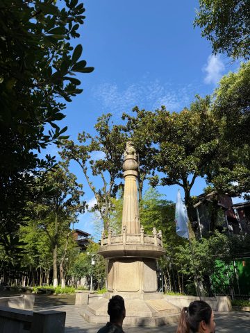 湖南長沙歷史文化學習之旅 - 8