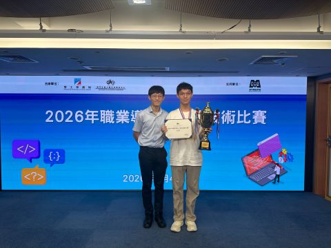 「2026職業導向－網站技術比賽」 - 1