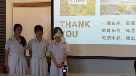 國際青少年創科教育大賽 - 1