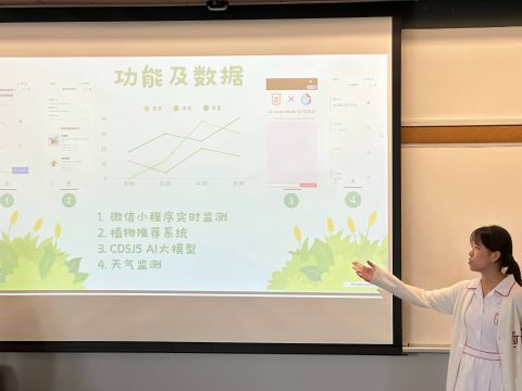 國際青少年創科教育大賽 - 5