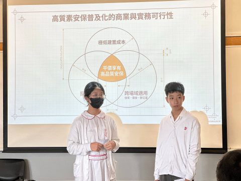 國際青少年創科教育大賽 - 9