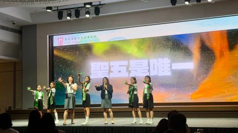 驪歌輕唱，師恩難忘 —— 25-26學年小學畢業謝師宴 - 6