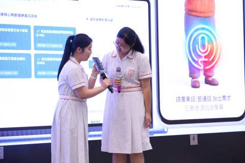 2026年全港理財爭霸戰 - 5