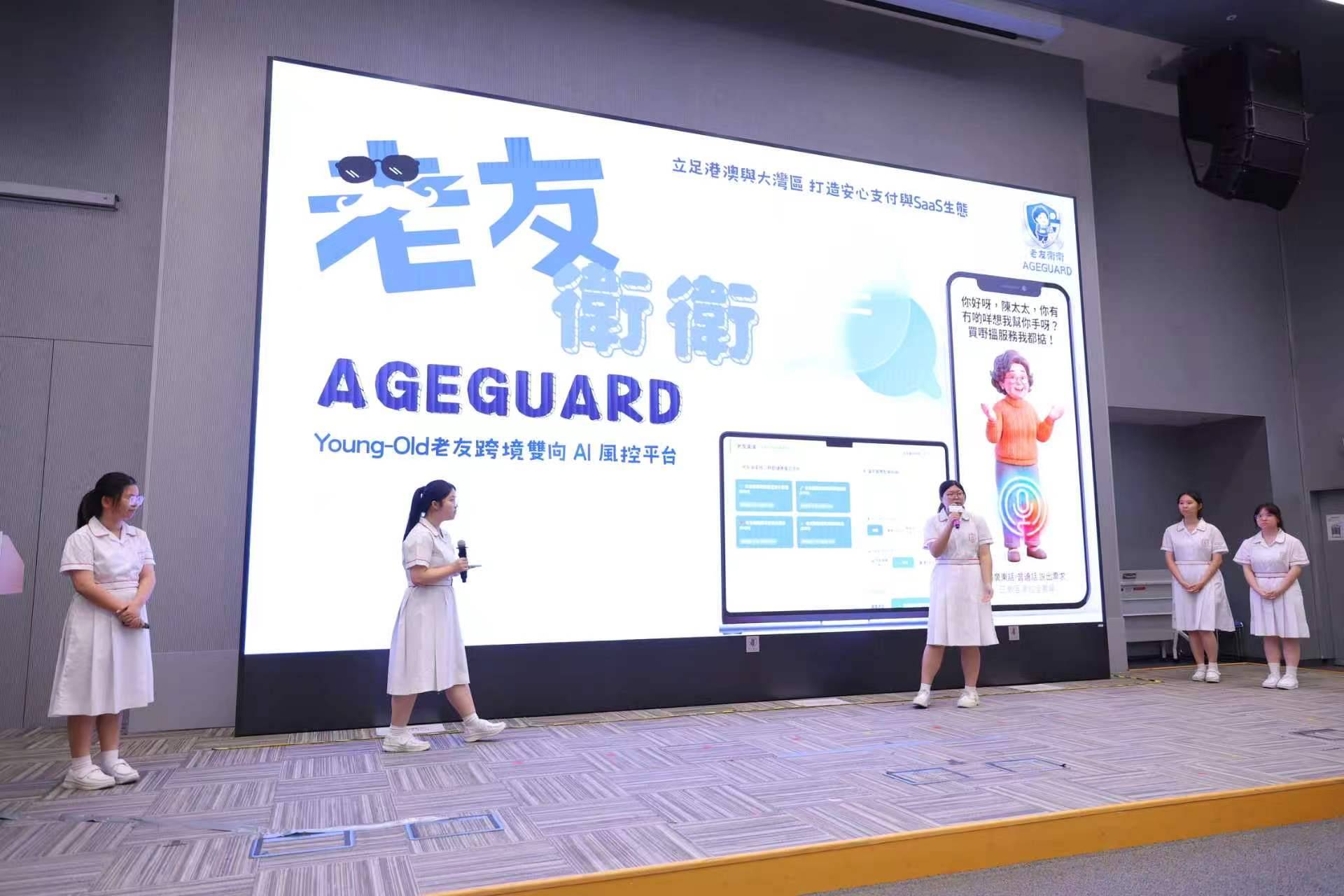2026年全港理財爭霸戰 - 1