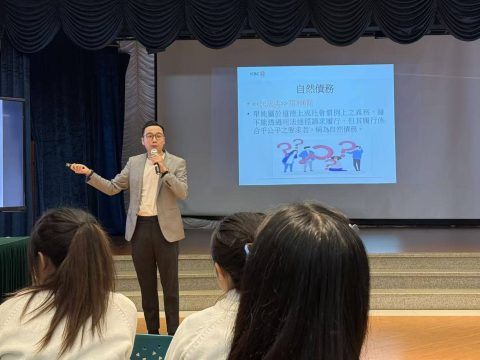 25/26金融知識走進校園結業禮 - 2