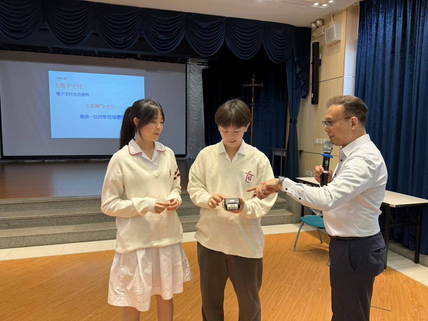 25/26金融知識走進校園結業禮 - 1