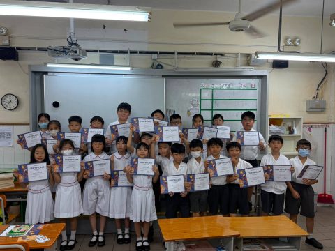 2025/2026學年小學資訊科技科學生考獲 Discovery Education Block Coding 證書 - 2