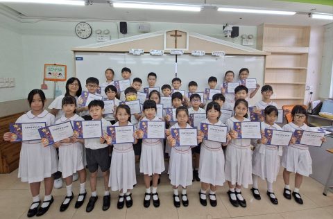 2025/2026學年小學資訊科技科學生考獲 Discovery Education Block Coding 證書 - 4
