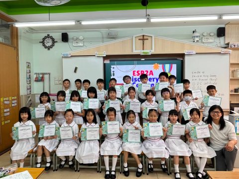 2025/2026學年小學資訊科技科學生考獲 Discovery Education Block Coding 證書 - 6
