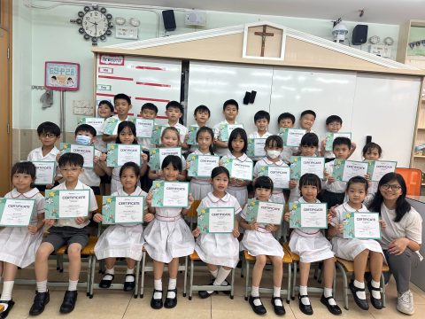2025/2026學年小學資訊科技科學生考獲 Discovery Education Block Coding 證書 - 8