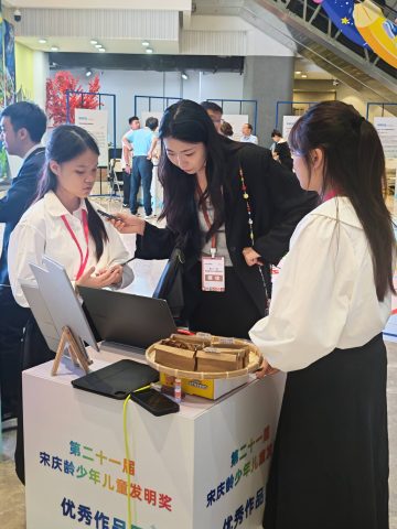 第21屆宋慶齡少年兒童發明獎 - 3