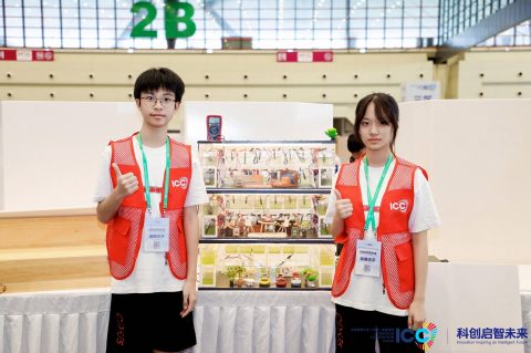 2025 - 2026 學年全球發明大會(中國)競賽活動全國總決賽暨國際賽 - 2