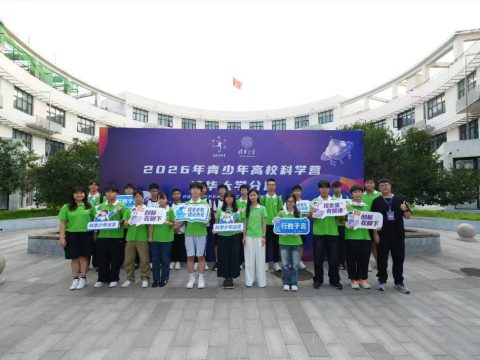2026全國科學營（清華營） - 4