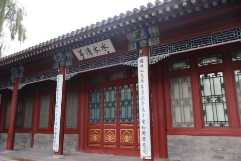 2026全國科學營（清華營） - 2