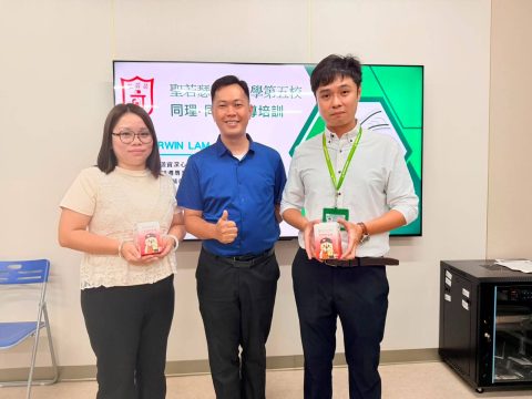 親師同心．同理·同行 - 2