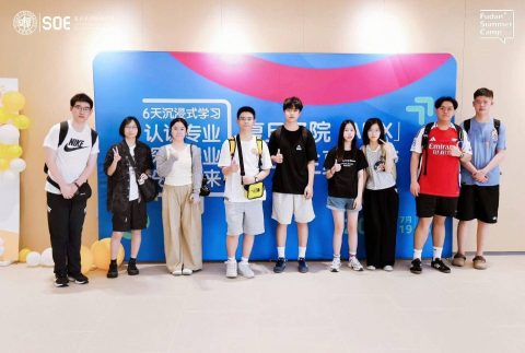 2025-2026學年暑期夏令營及課程 - 3