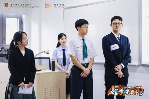 2025-2026學年暑期夏令營及課程 - 1