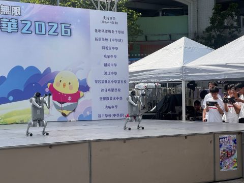 澳門學界聯校嘉年華2026 活動 - 4