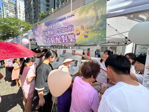 澳門學界聯校嘉年華2026 活動 - 5