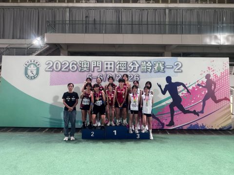 2026 澳門田徑分齡賽-2 - 2