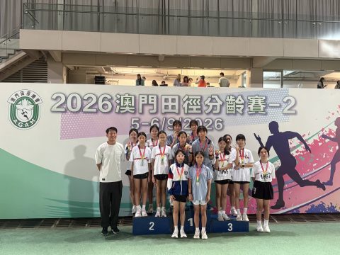 2026 澳門田徑分齡賽-2 - 4