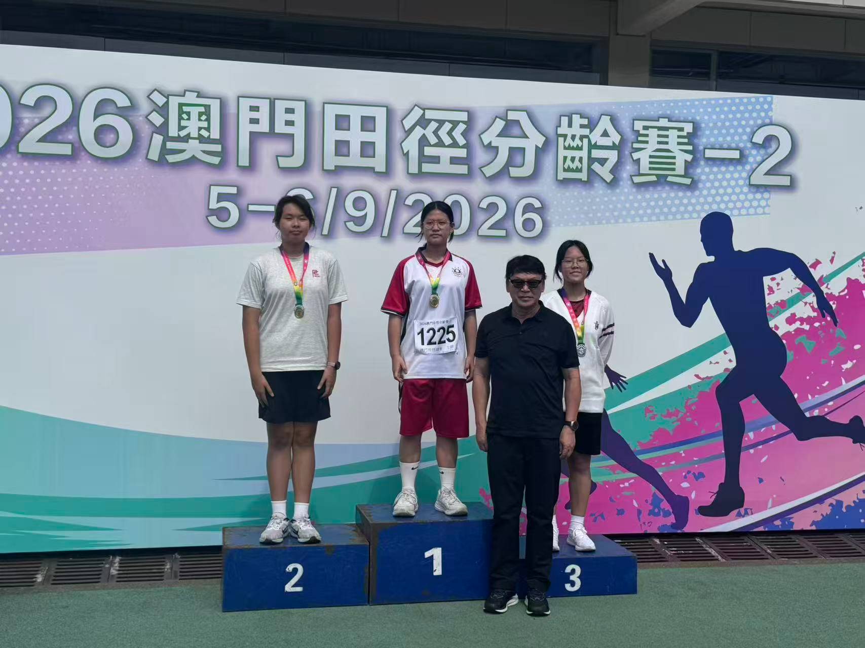2026 澳門田徑分齡賽-2 - 1