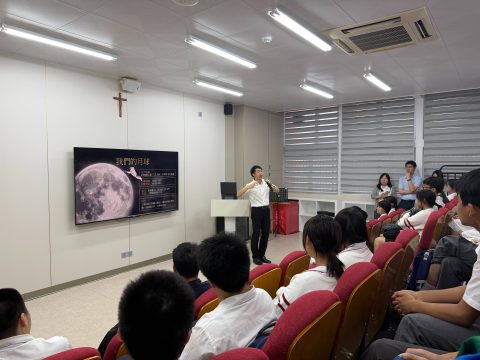 2026天文之夜 - 2
