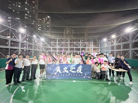 2026天文之夜 - 6