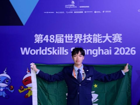 走進世界技能大賽，見證技能的力量 （Master Skills Change Your Future) - 11