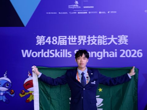 走進世界技能大賽，見證技能的力量 （Master Skills Change Your Future) - 12