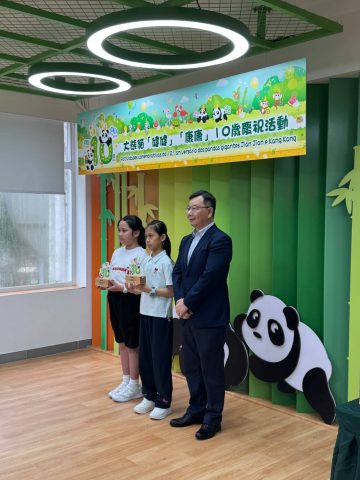 大熊貓“健健康康”十歲生日卡兒童創作填色比賽 - 8