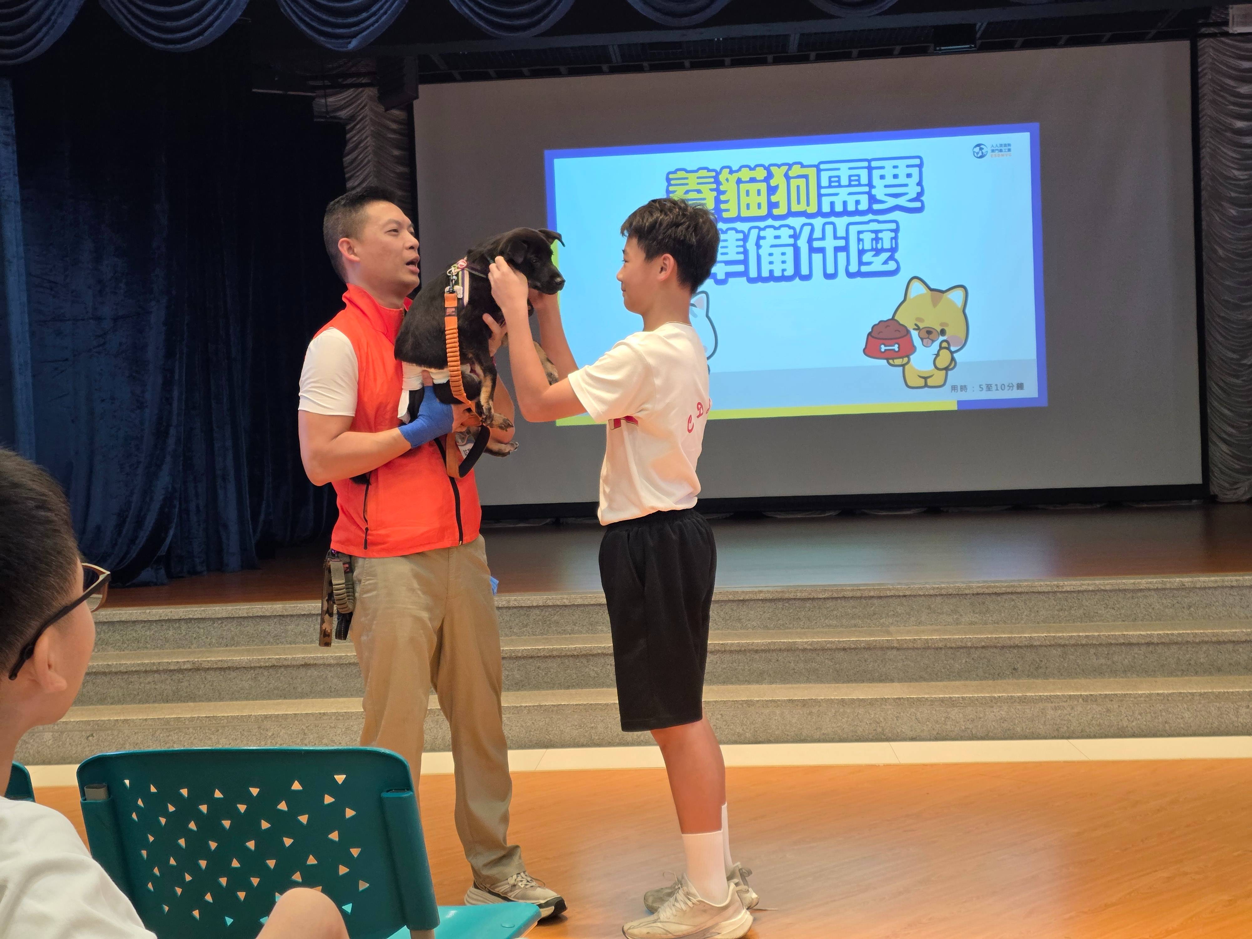 人與寵物生命教育 —【人人走進校園計劃】 - 1