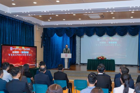 我校與科大訊飛正式簽署智慧教育戰略合作備忘錄 - 7