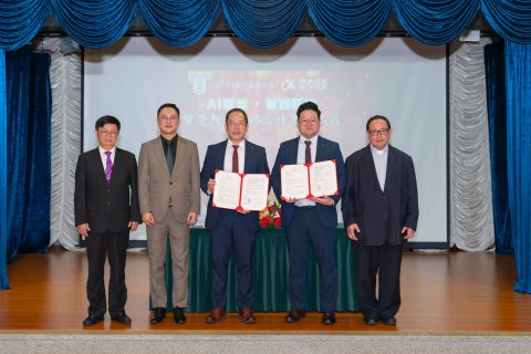 我校與科大訊飛正式簽署智慧教育戰略合作備忘錄 - 8