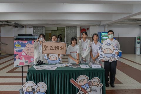 社團招募及推廣日 - 2