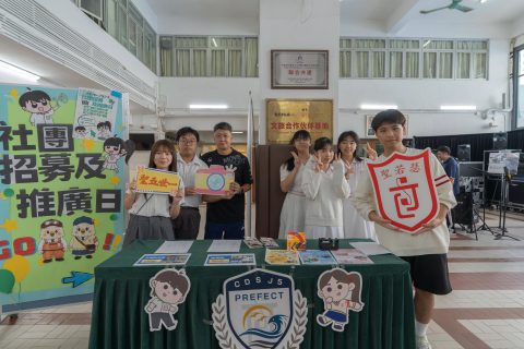 社團招募及推廣日 - 4