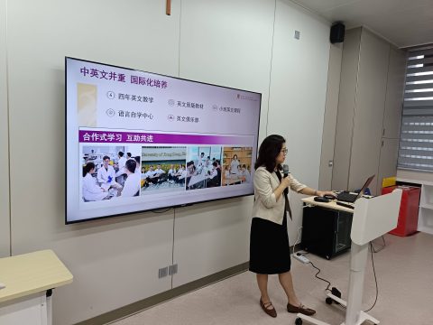 香港中文大學（深圳）入學講解會 - 2