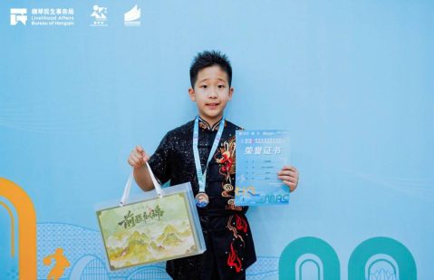 2026橫琴粵澳深度合作區“琴澳杯”暨青少年系列-武術比賽 - 19