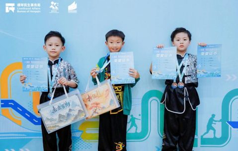 2026橫琴粵澳深度合作區“琴澳杯”暨青少年系列-武術比賽 - 1