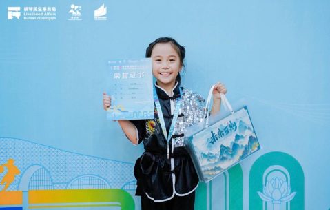 2026橫琴粵澳深度合作區“琴澳杯”暨青少年系列-武術比賽 - 3