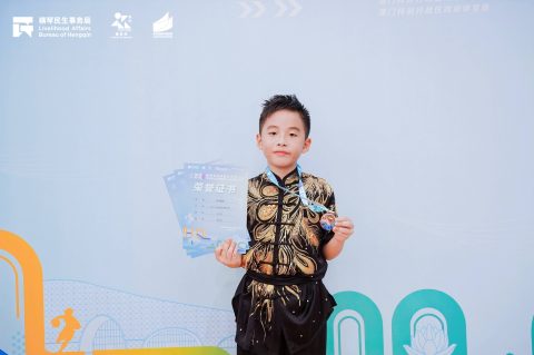 2026橫琴粵澳深度合作區“琴澳杯”暨青少年系列-武術比賽 - 14