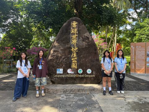 瓊港澳青少年藝術科技交流聯誼行 - 4