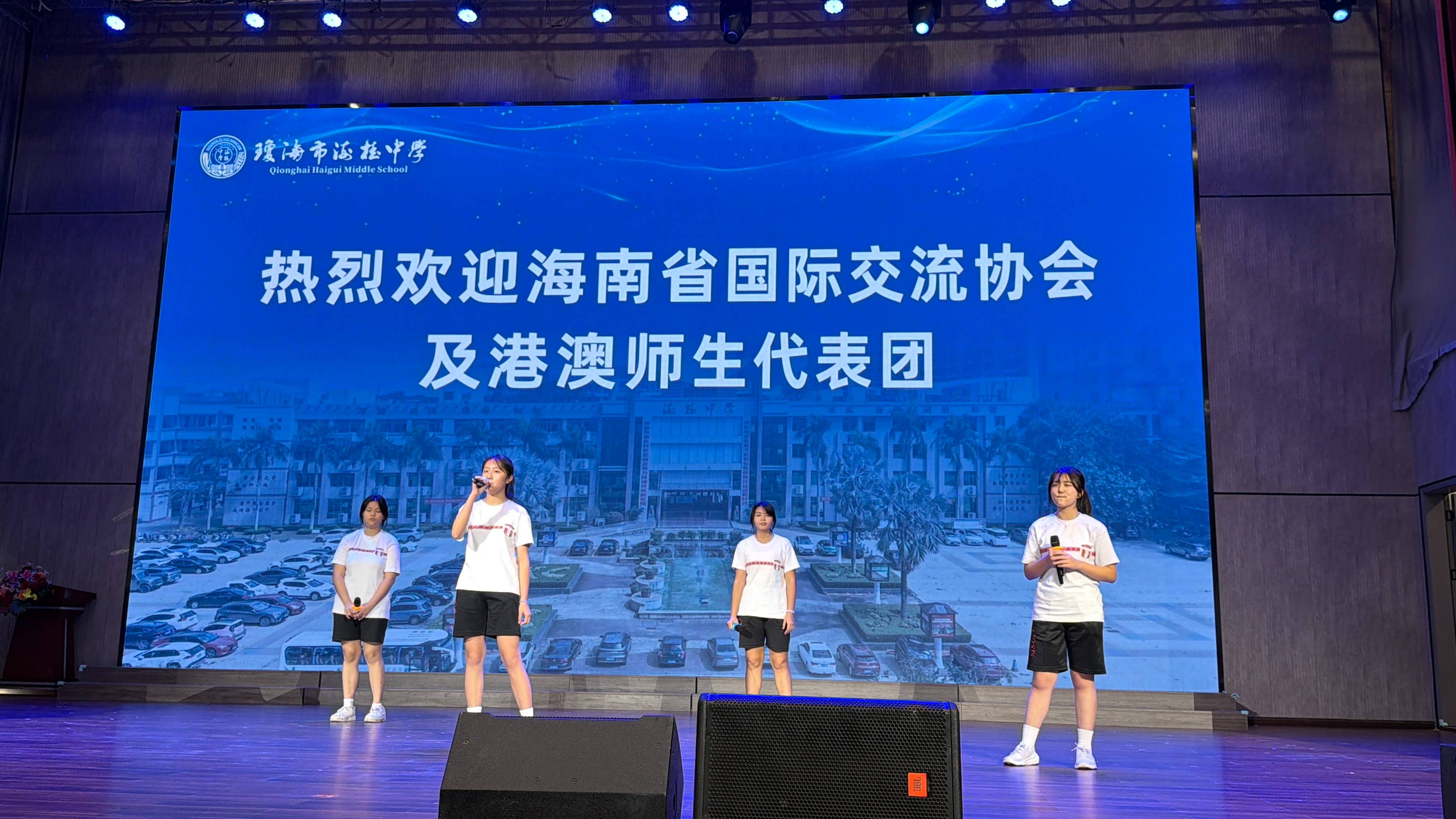 瓊港澳青少年藝術科技交流聯誼行 - 1