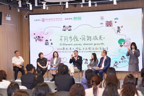 粵港澳大灣區手語雙語教育論壇 - 3