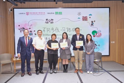 粵港澳大灣區手語雙語教育論壇 - 7
