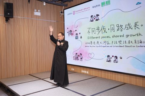 粵港澳大灣區手語雙語教育論壇 - 10