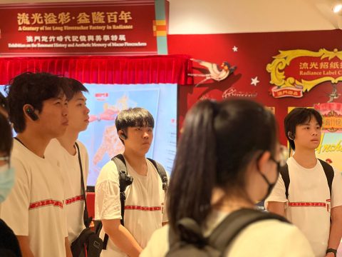 參觀《流光溢彩．益隆百年》澳門炮竹時代記憶與美學特展 - 4