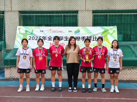 2026全澳學生校際手球比賽 - 2